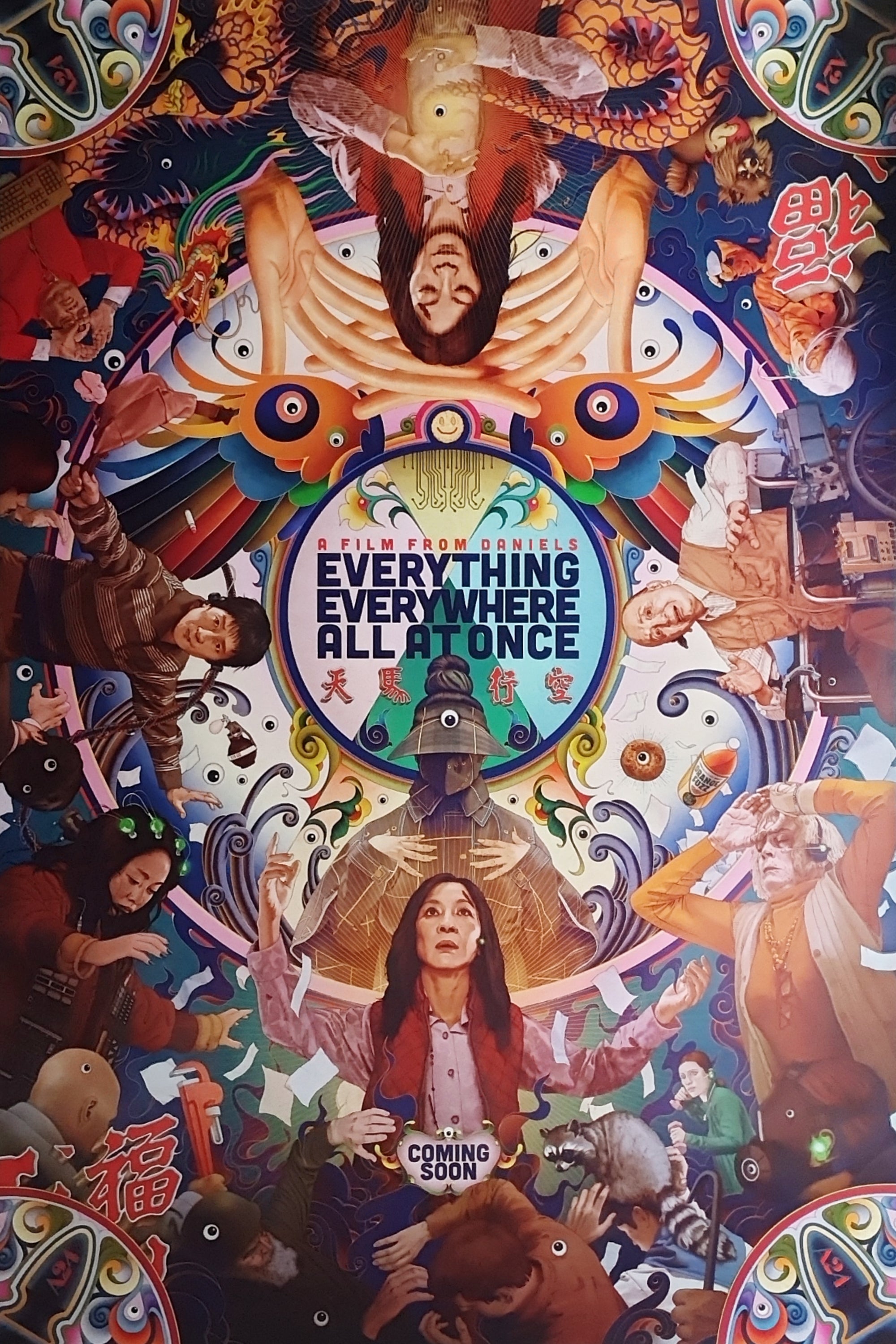 Everthing Everywhere All At Once International Advance Original